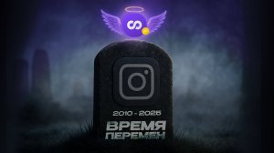 Секретная Соцсеть. ЗАМЕНА INSTAGRAM уже ГОТОВА! LOOKY