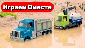 Машинки мультики для детей ! Играем в грузовики в воде ! Игрушки мультики для детей