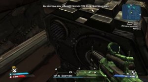 Borderlands - 36