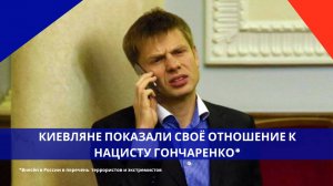 На Украине скандал! Известный неонацист из Одессы получил по заслугам. Смотреть со звуком!