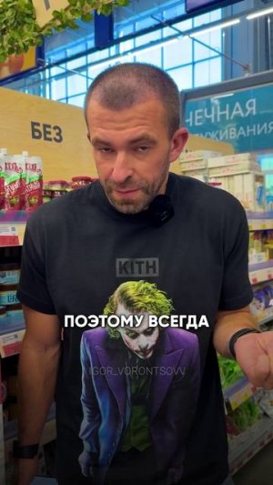 СЕКРЕТ ПРОТЕИНОВЫХ БАТОНЧИКОВ