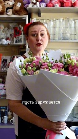 Тётя Роза о букетах летом