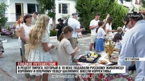 Известный московский гастроблогер организовал дегустацию десертов в Гурзуфе