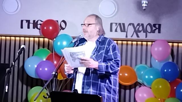 Геннадий Самойлов когда закончится мой путь
