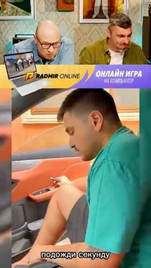 ПОПРОБУЙ НЕ СМЕЯТЬСЯ 😂 СМЕШНО 😂 #юмор #radmirrp (3)