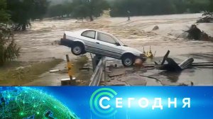 «Сегодня»: 5 июля 2025 года. 16:00 | Выпуск новостей | Новости НТВ