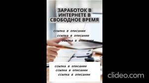 как вам такое