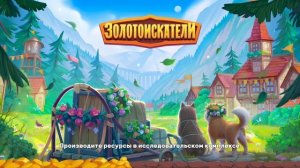 игра с телефона