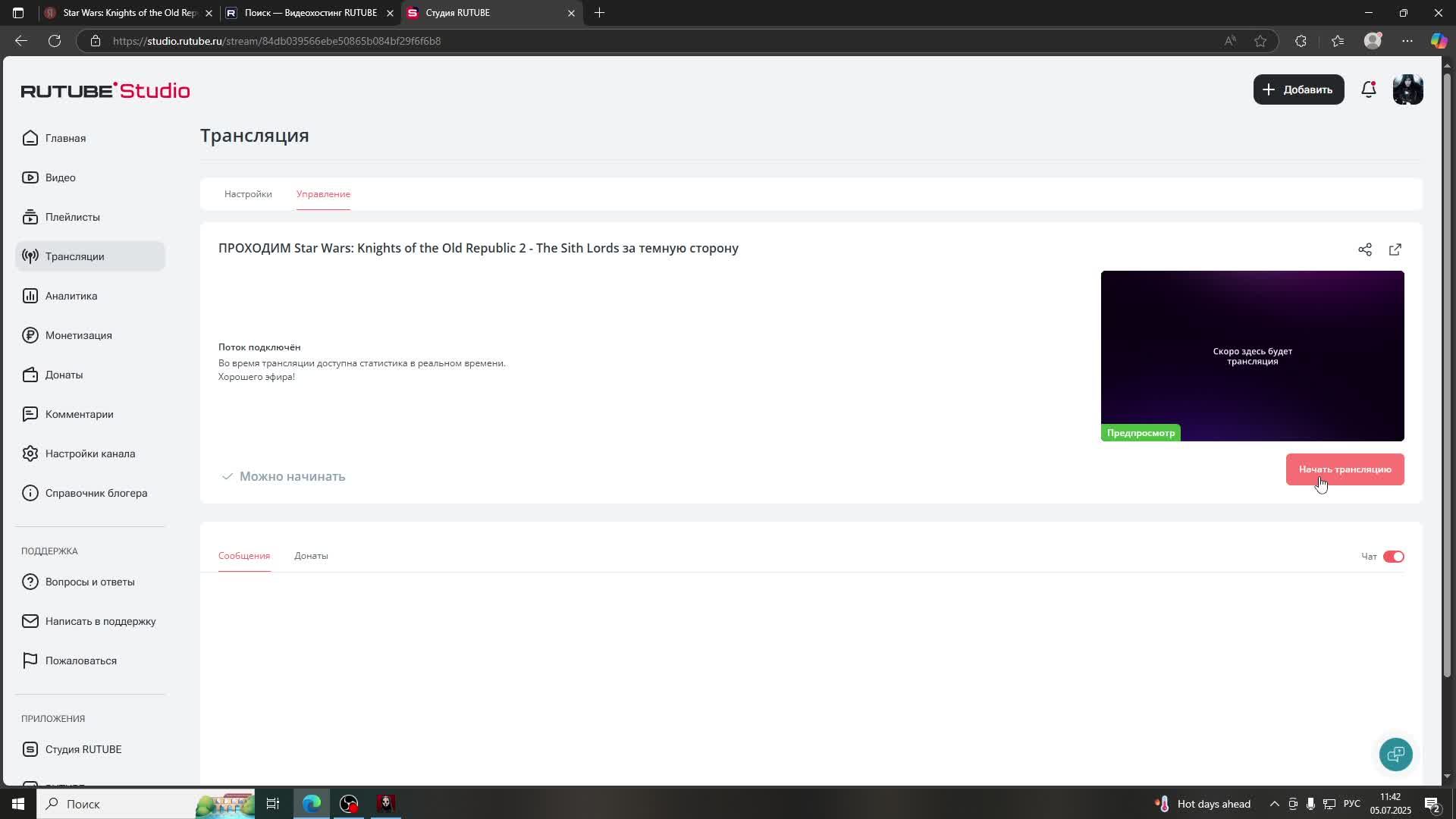 ПРОХОДИМ  Star Wars: Knights of the Old Republic 2 - The Sith Lords за темную сторону смотреть онлайн