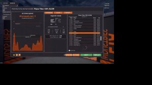 неделя первая тр8