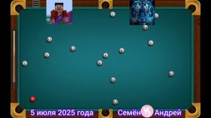 Я полностью разгромил Семёна в бильярде.