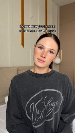 Где-то подвох😅