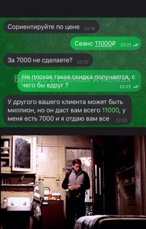 Где остальные учились выпрашивать скидку, он там преподавал