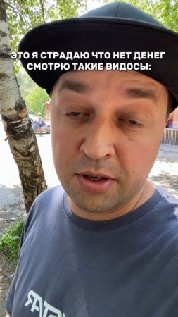 Узнал себя?)