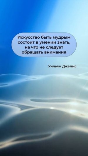 Цитаты умных людей