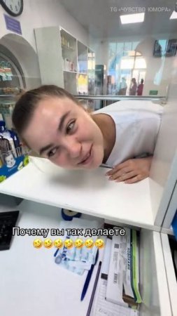 Девушка, у вас есть ситрамон?