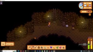 Stardew Valley: Последний автобус. TopG games