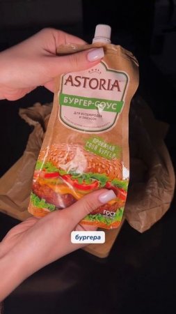 сохраняй рецепт 📌 арт. на пасту: 234577722