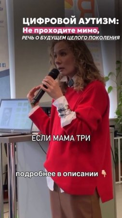 ДАЕТЕ ТЕЛЕФОН ВО ВРЕМЯ МАССАЖА/ЛФК? ПРОЩАЙ И ИНТЕЛЛЕКТ МАЛЫША