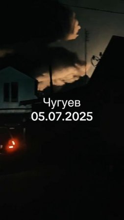 Нефтебаза в Чугуеве Харьковской области после удара русских "Гераней". 5 июня 2025 года.