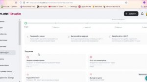 Условии тест драйв монетизации Рутуб