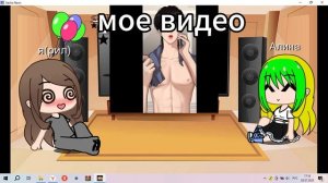 я и лп реагируем на любимого мужского персонажа из манхвы\дорамы истиная кросота