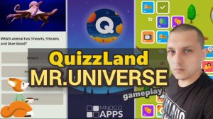🤯🧠 ОБЗОР ИГРЫ : " QUIZLAND " 🧠🤯