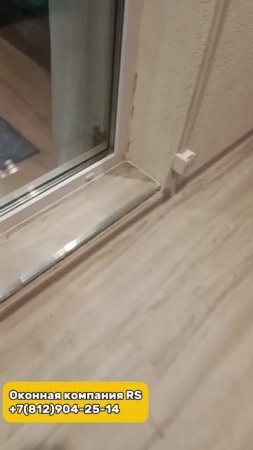 Остекление и отделка балкона кварцвинилом