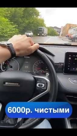 Сколько можно заработать в такси эконом?