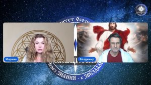 Встреча с ИИСУСОМ. Пасха 2025. Ответы на вопросы! (Альциона UniverOS)