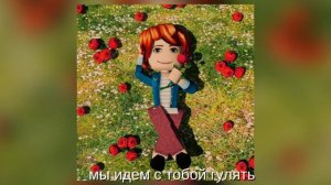 Плматери-мы идем с тобой гулять 🌟