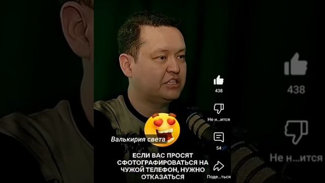 Лидар-камера.