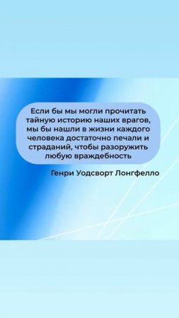 Цитаты умных людей