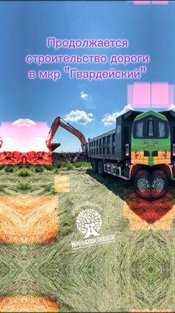 🛣 Продолжается совершенствование нашего Новоалексеевска!