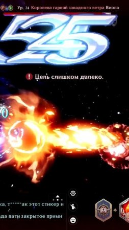 Gran Saga - Невероятно сильный Босс! Смог ли я его пройти?