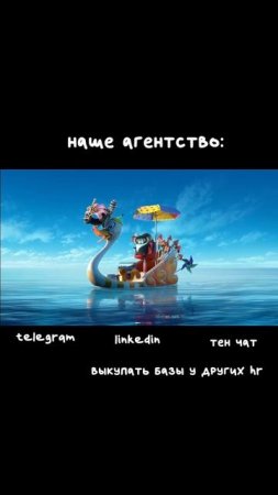 Remoteteria - подбор персонала для масштабных предпринимателей))