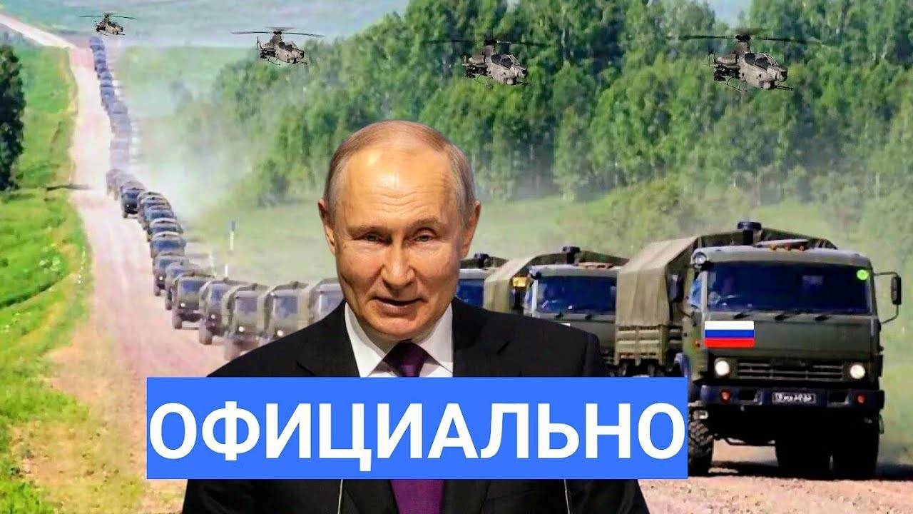 Огромная колонна войск! Россия отправляет войска в Закавказье
