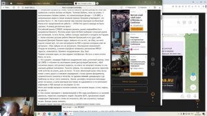 2025-07-05 слушаем Мартынова и сажаем дерево на поле чудес