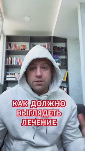 Про лечение наркомании и алкоголизма #лечениеалкоголизма