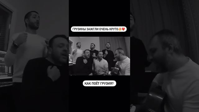 Как поет Грузия?)