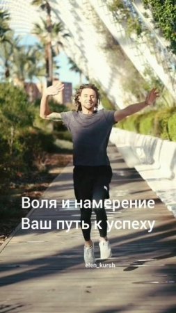 Подписывайся на аккаунт И стань лучшей версией себя ❤️