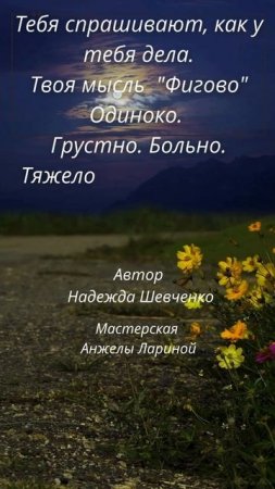Все хорошо!