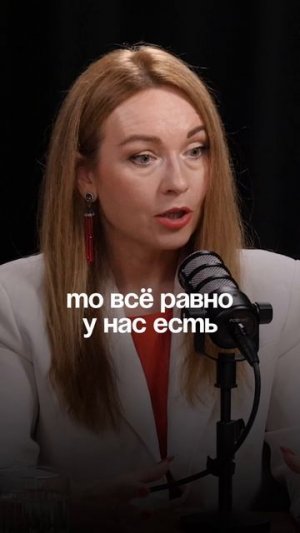 Как худеть без ограничений? Полный подкаст по ссылке в комментарии.