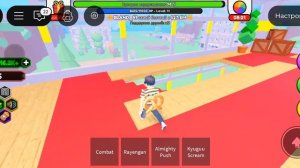 Я играю опять в мощное аниме Магнат часть первая