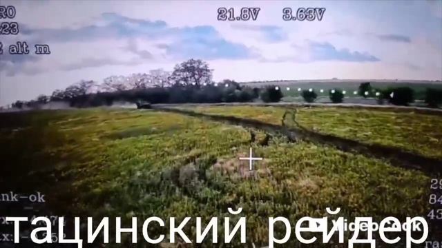❌Уничтожение разведчиками 5-й танковой бригады бронеавтомобилей и тяжелых гексакоптеров ВСУ...🔽🔽🔽