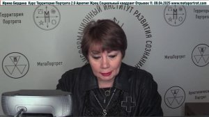 ТерриторияПортрета2.0АрхетипЖрец_Социум11