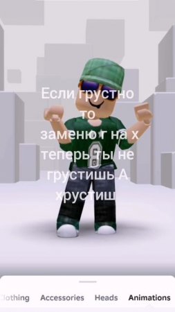 Роблакс