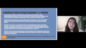 Раскрываем секреты счастливых отношений! 

#семья #семейныероли #отношения