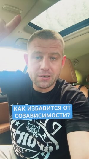 УЗНАЙ, КАК ПРОРАБОТАТЬ СОЗАВИСИМОСТЬ ПРИ НАРКОМАНИИ МУЖА!
