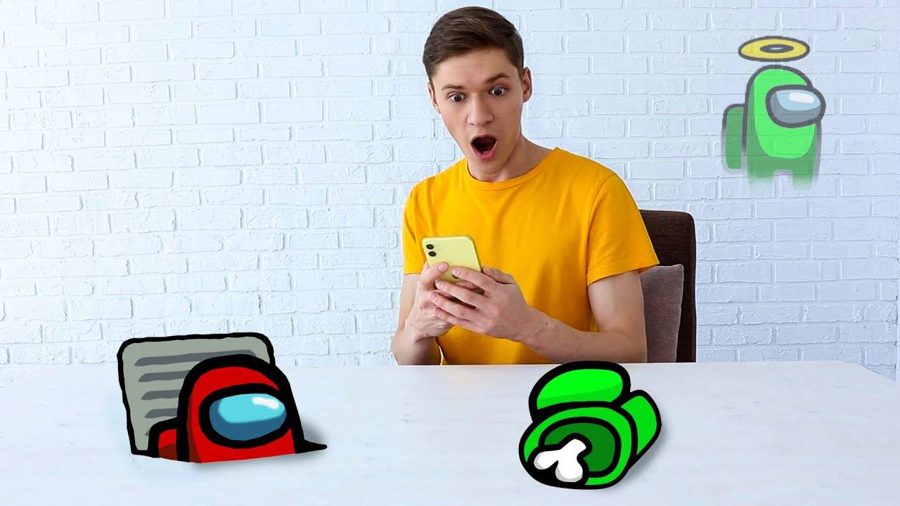 Among Us в Реальной Жизни смотреть онлайн